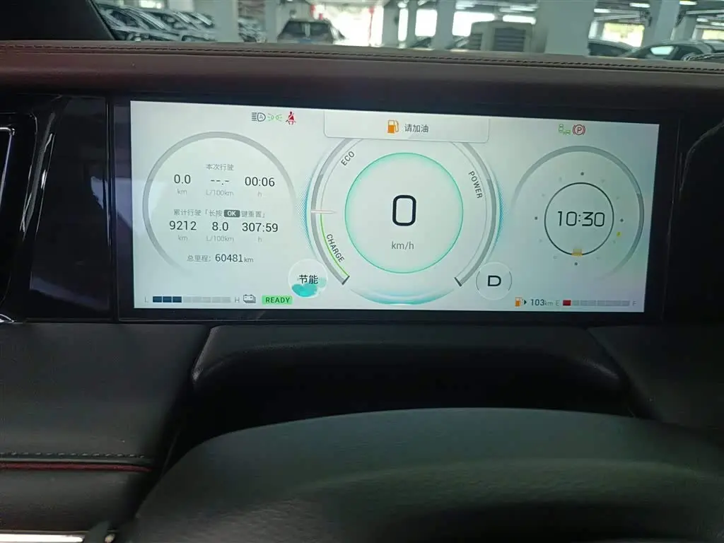 GAC Trumpchi Trumpchi M8 2023 — Şəkil 12/20
