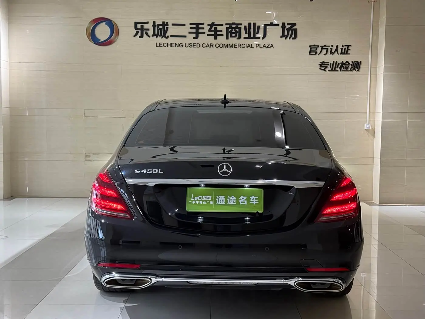 Mercedes-Benz S-Class 2020 — Фото 4/9