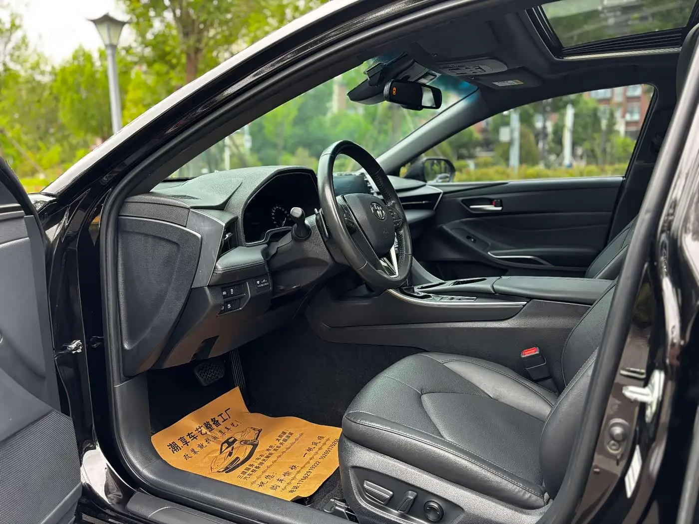 Toyota Avalon 2020 — Şəkil 7/9