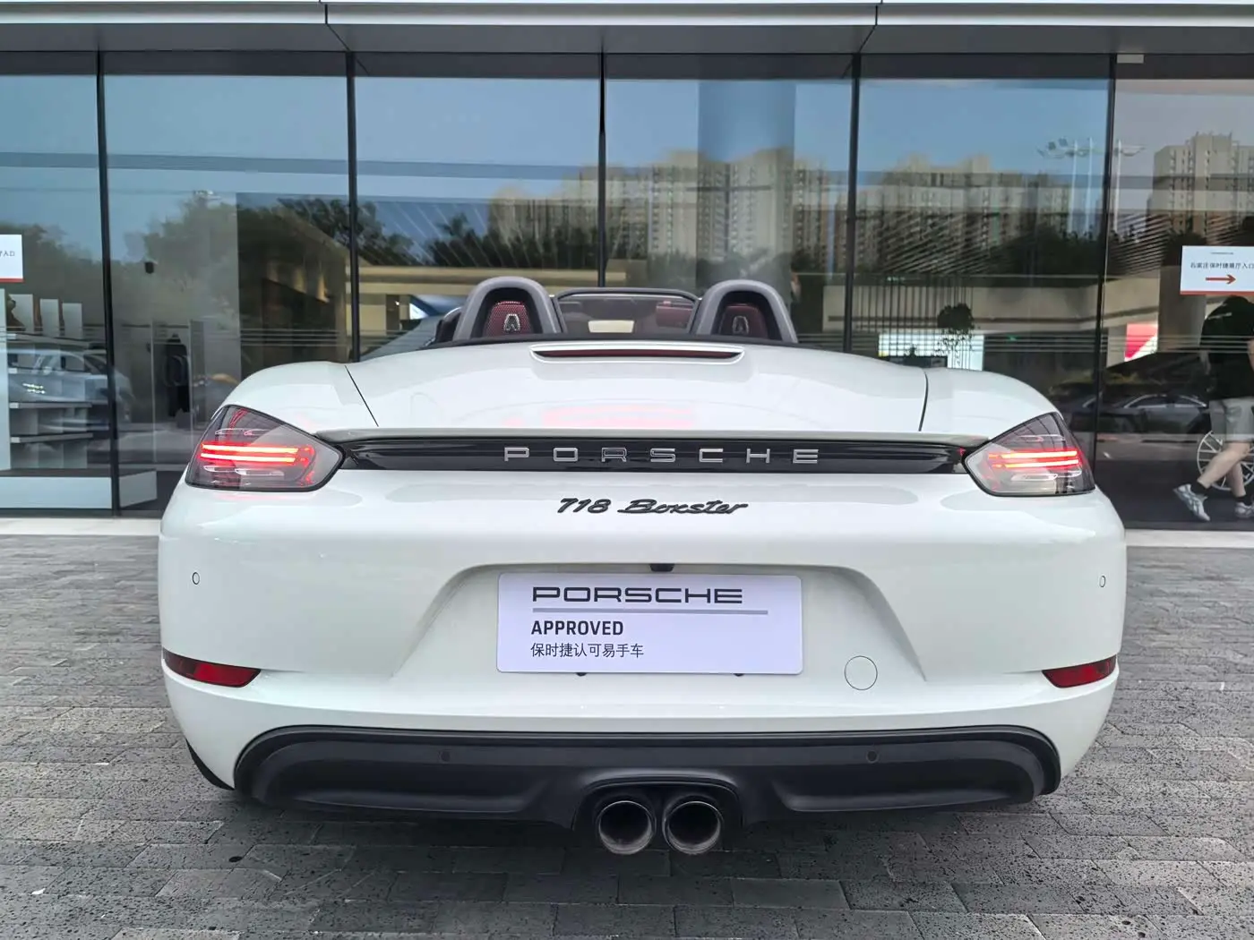 Porsche 718 2026 — Photo 16/16