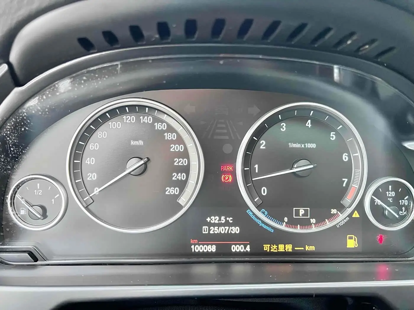 BMW X5 2017 — Şəkil 14/20