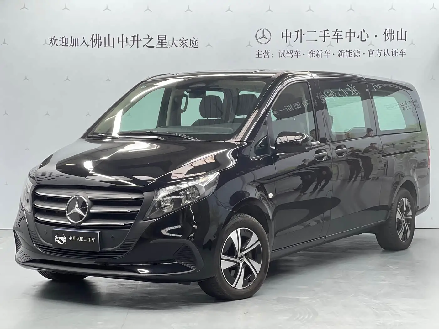 Mercedes-Benz Vito, 2024
