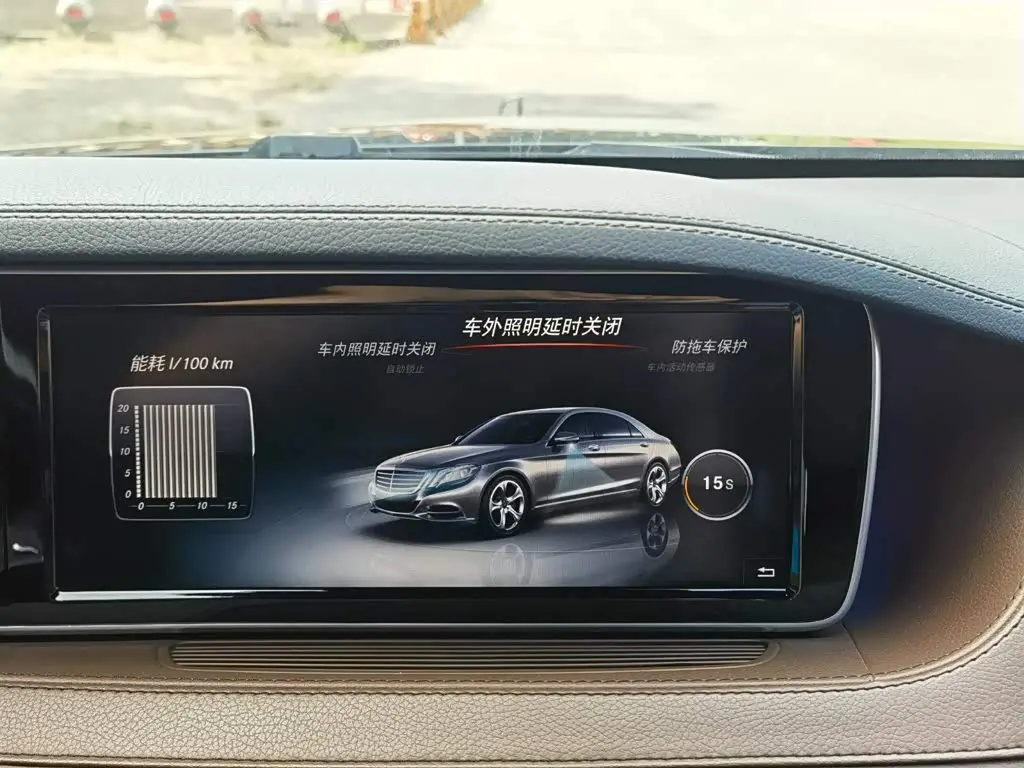 Mercedes-Benz S-Class 2015 — Photo 16/20