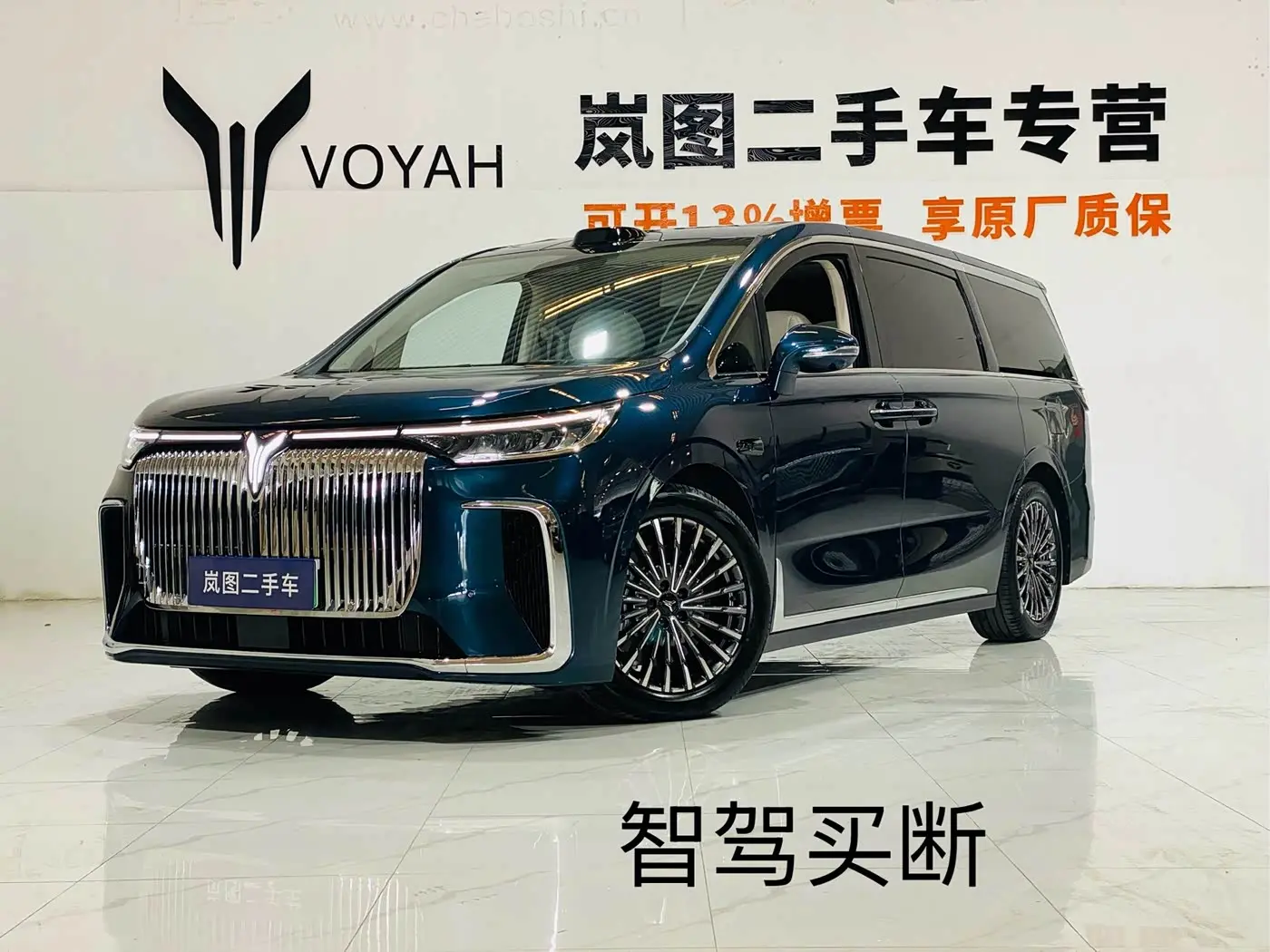 Voyah Auto Voyah Dreamer 2025 — Фото 10/20