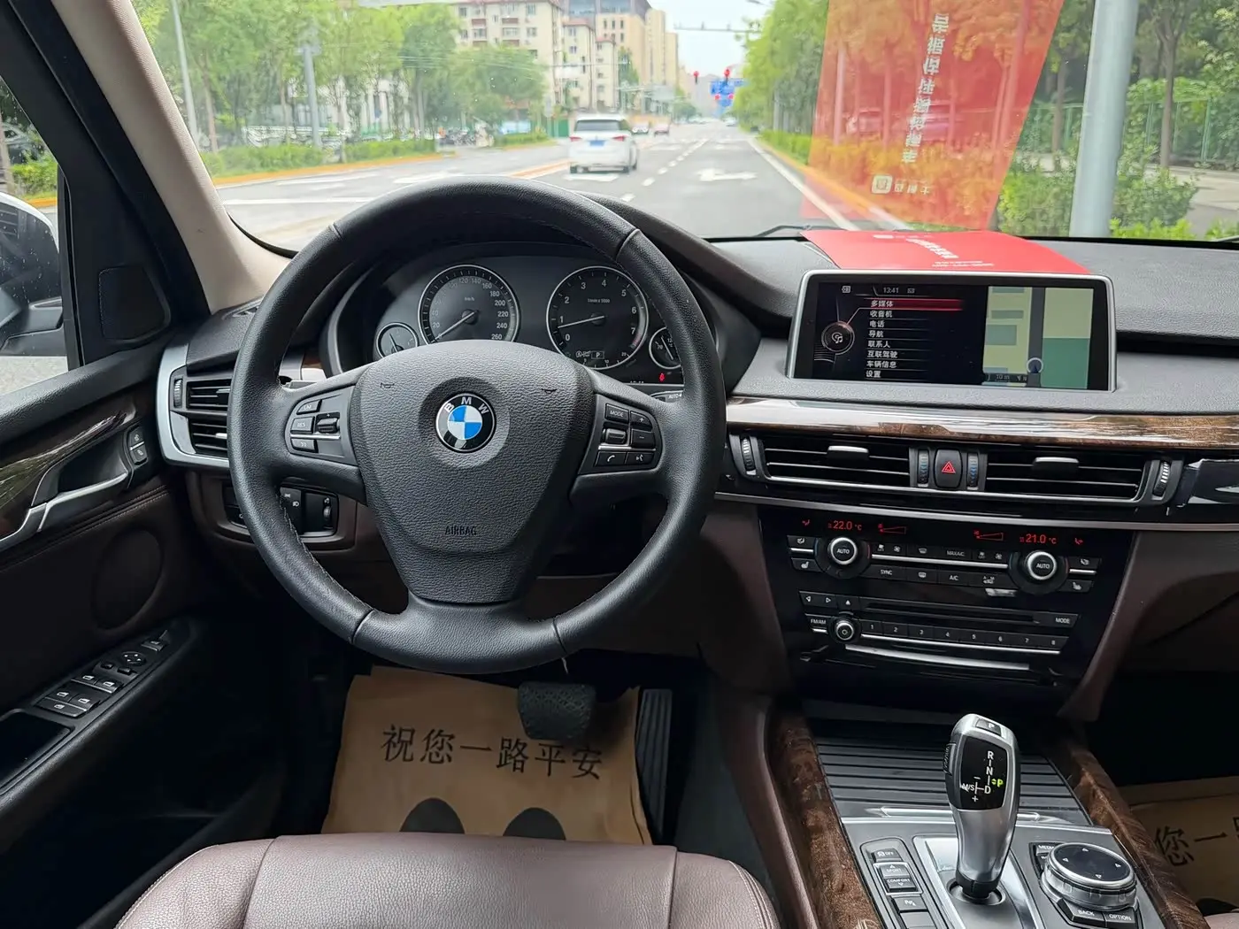 BMW X5 2015 — Photo 9/20