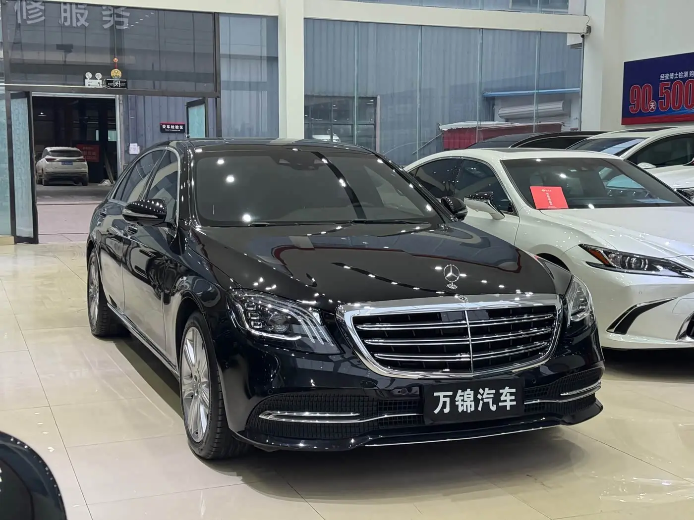Mercedes-Benz S-Class 2018 — Photo 3/15