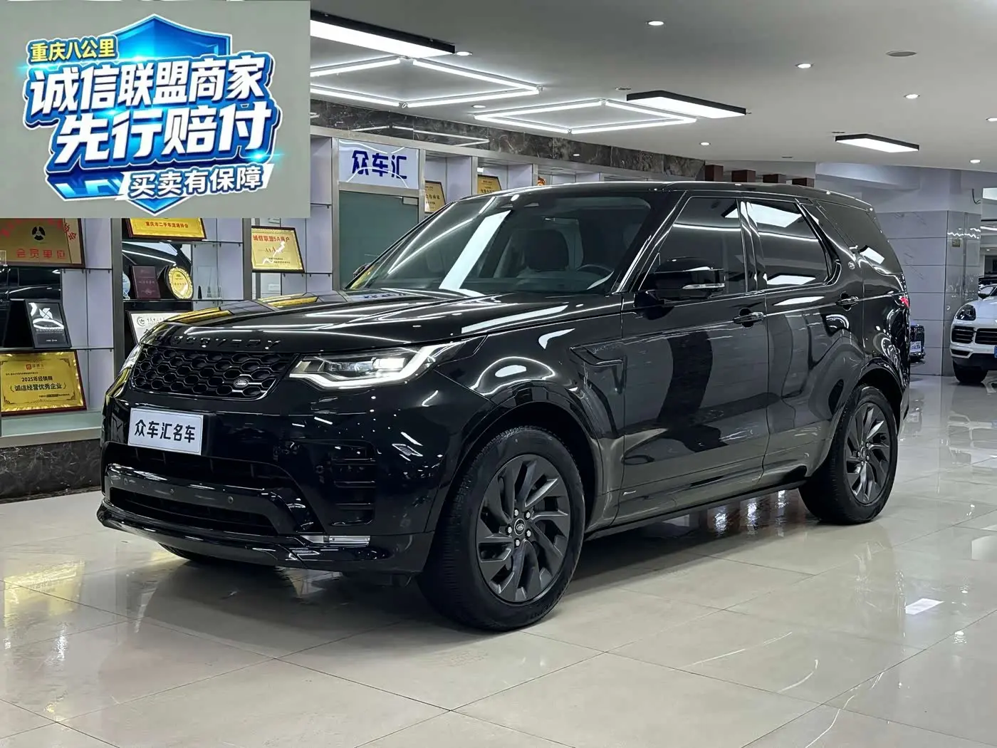 Land Rover Discovery 2022 — Şəkil 1/20
