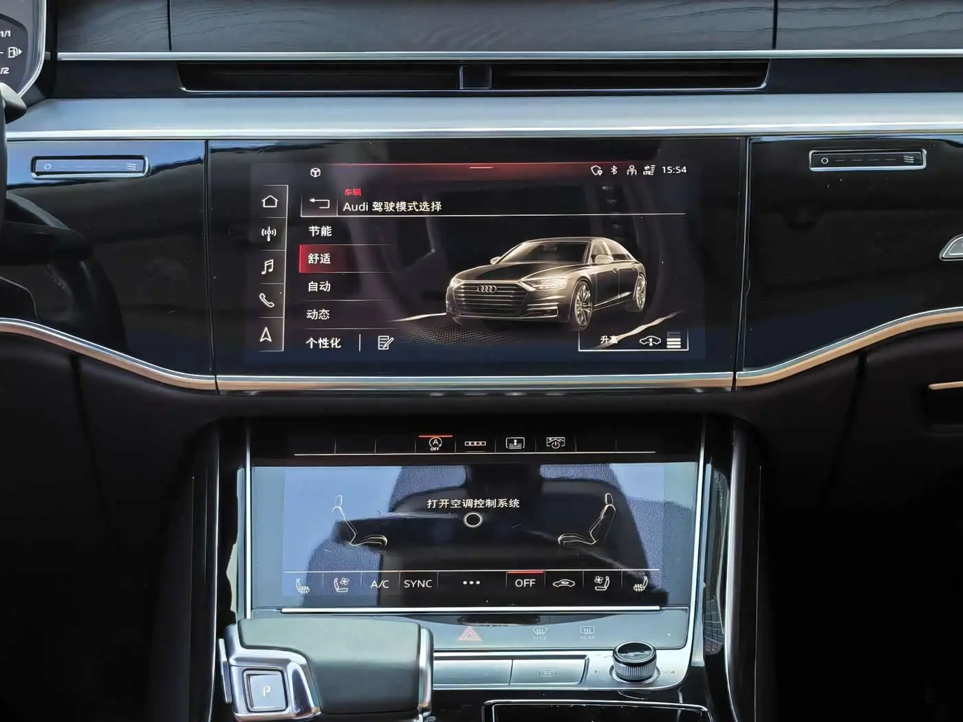 Audi A8 2020 — Photo 15/20