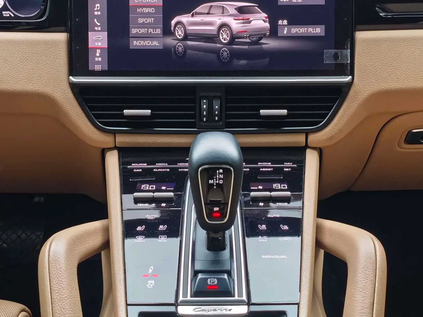 Porsche Cayenne New Energy 2020 — Photo 14/20