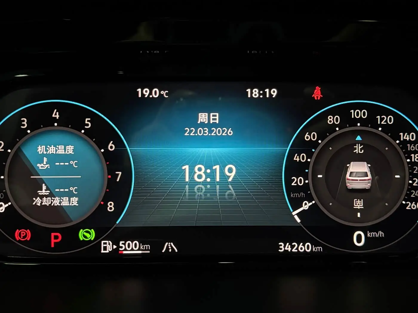 Volkswagen Teramont 2024 — Photo 12/17