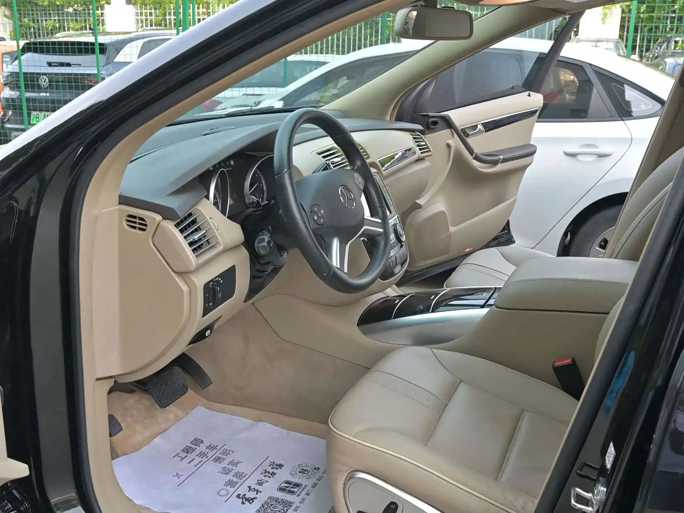 Mercedes-Benz R-Class 2017 — Şəkil 12/20