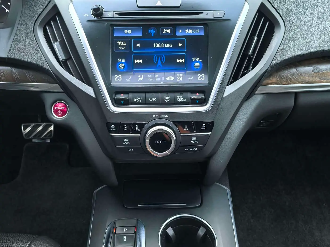 Acura MDX 2019 — Photo 12/20