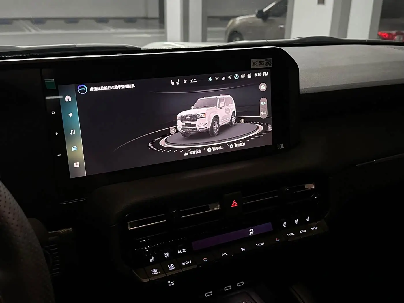 Toyota Prado 2026 — Photo 10/20