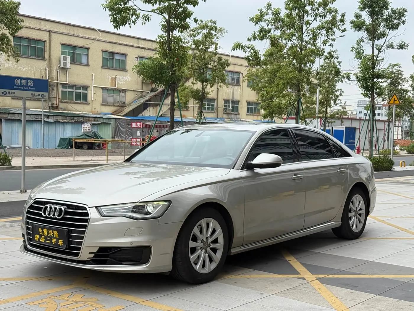 Audi A6L 2016 — Photo 1/15