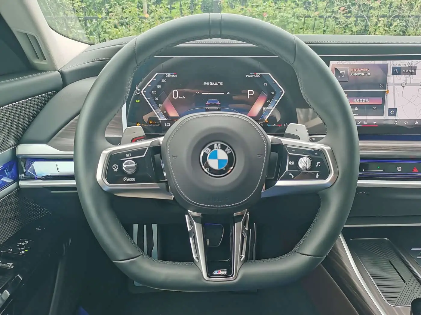 BMW 7 Series 2025 — Photo 16/20