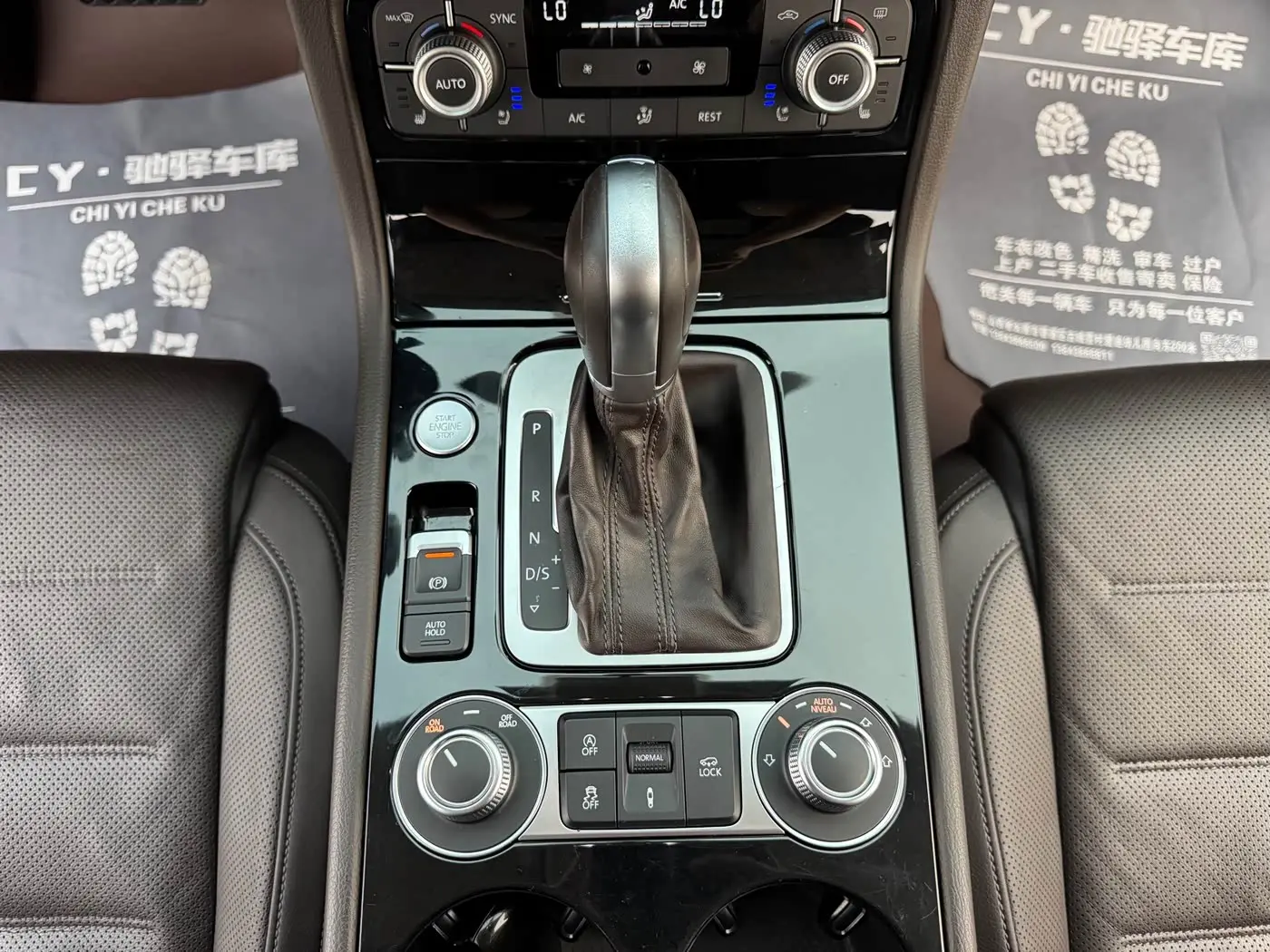 Volkswagen Touareg 2017 — Photo 18/20