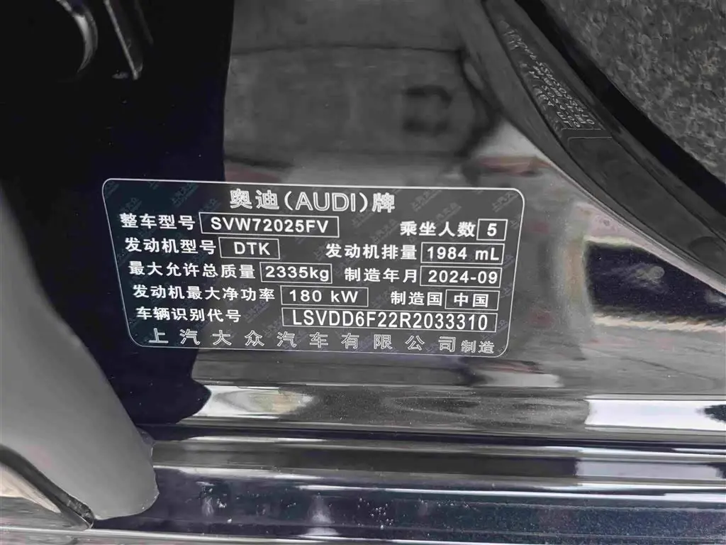 Audi A7L 2025 — Photo 15/15