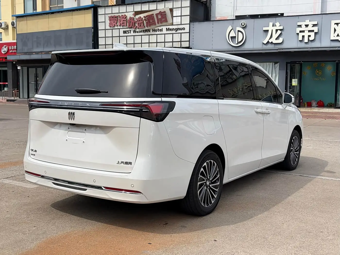 Buick GL8 New Energy 2025 — Şəkil 14/15