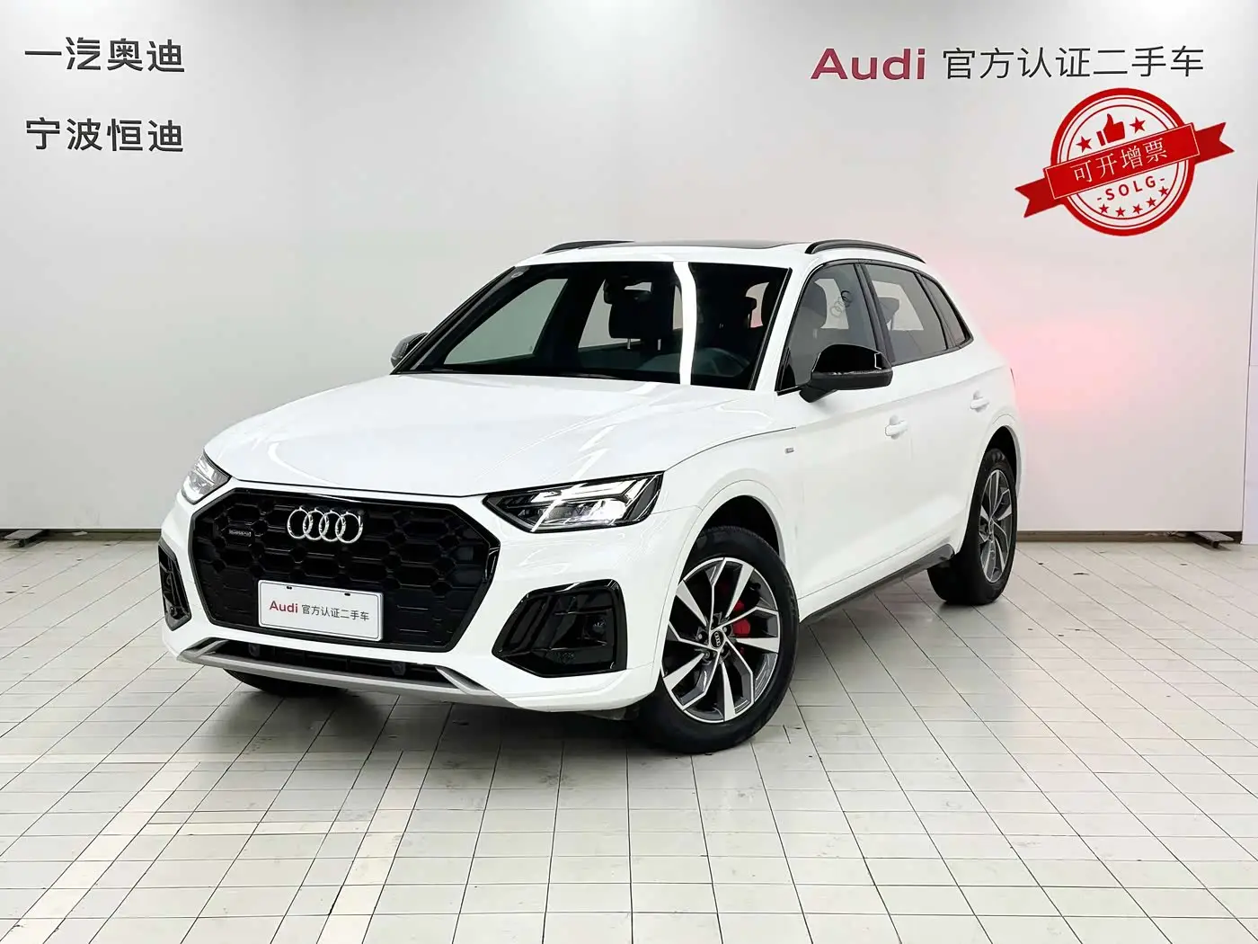 Audi Q5L, 2024