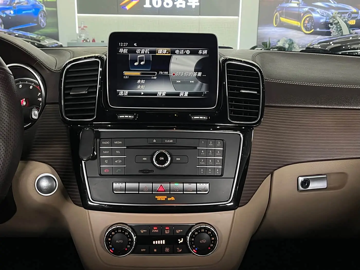 Mercedes-Benz GLE 2018 — Şəkil 13/15
