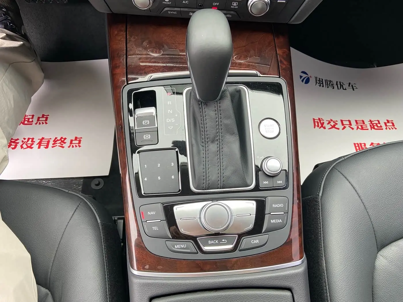 Audi A6L 2016 — Photo 15/20