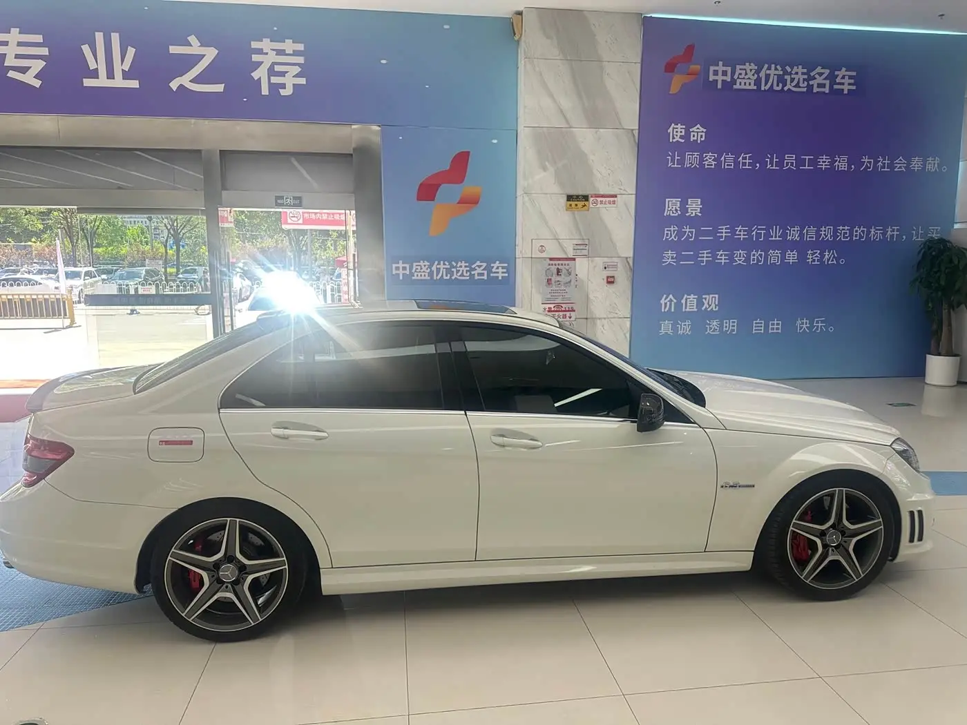 Mercedes-Benz C-Class AMG 2011 — Photo 4/20