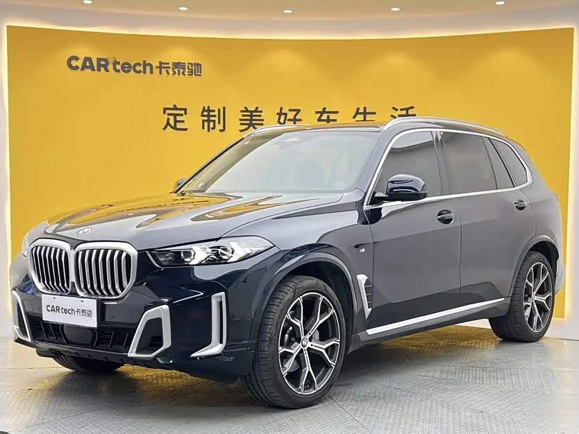 BMW X5 2024 — Şəkil 15/20