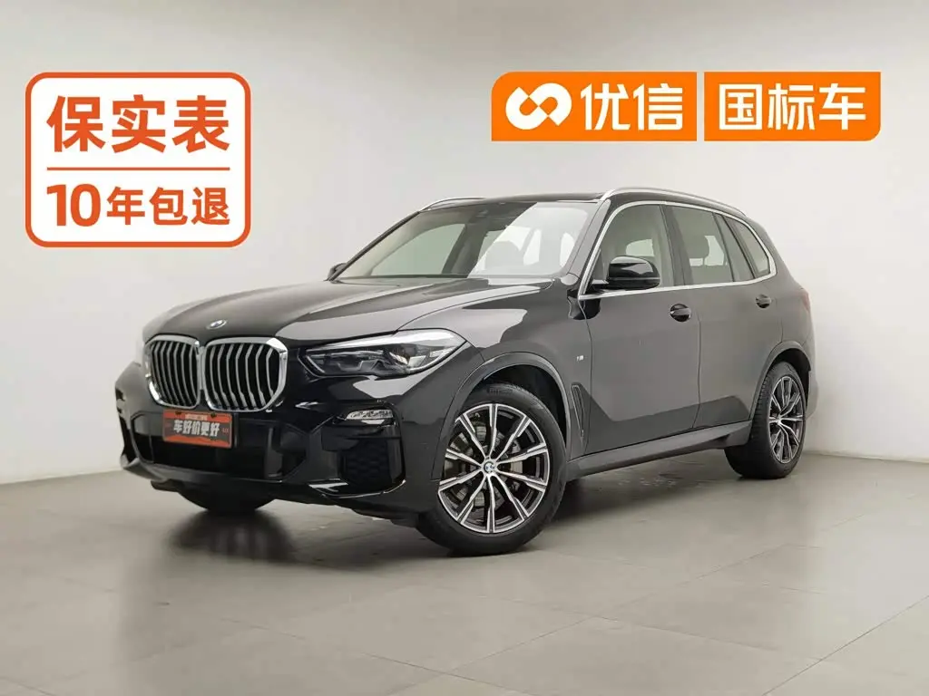 BMW X5 2020 — Фото 1/20