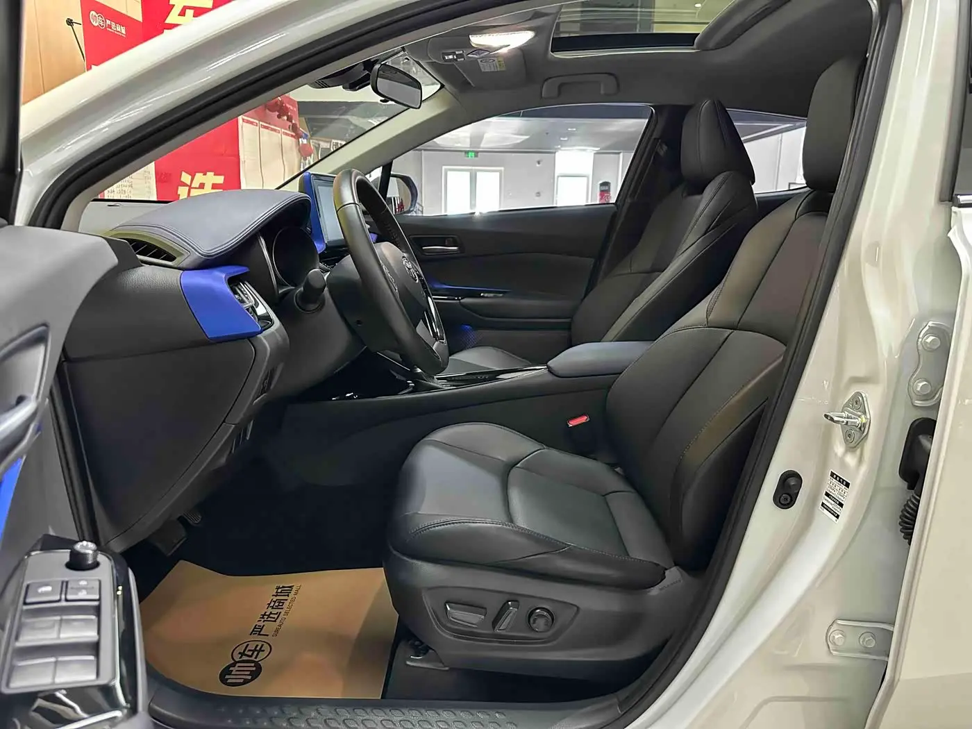 Toyota C-HR 2022 — Фото 10/12