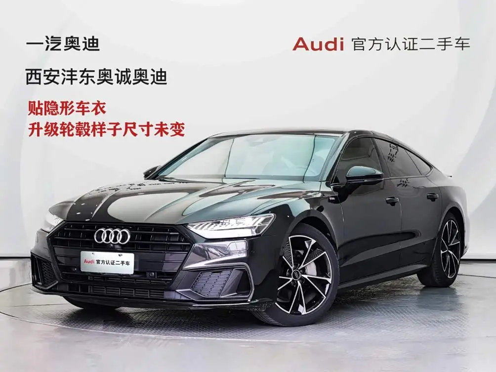 Audi A7 2021 — Photo 1/20
