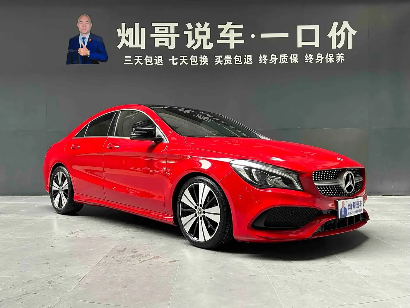 Mercedes-Benz CLA 2018 — Photo 20/20