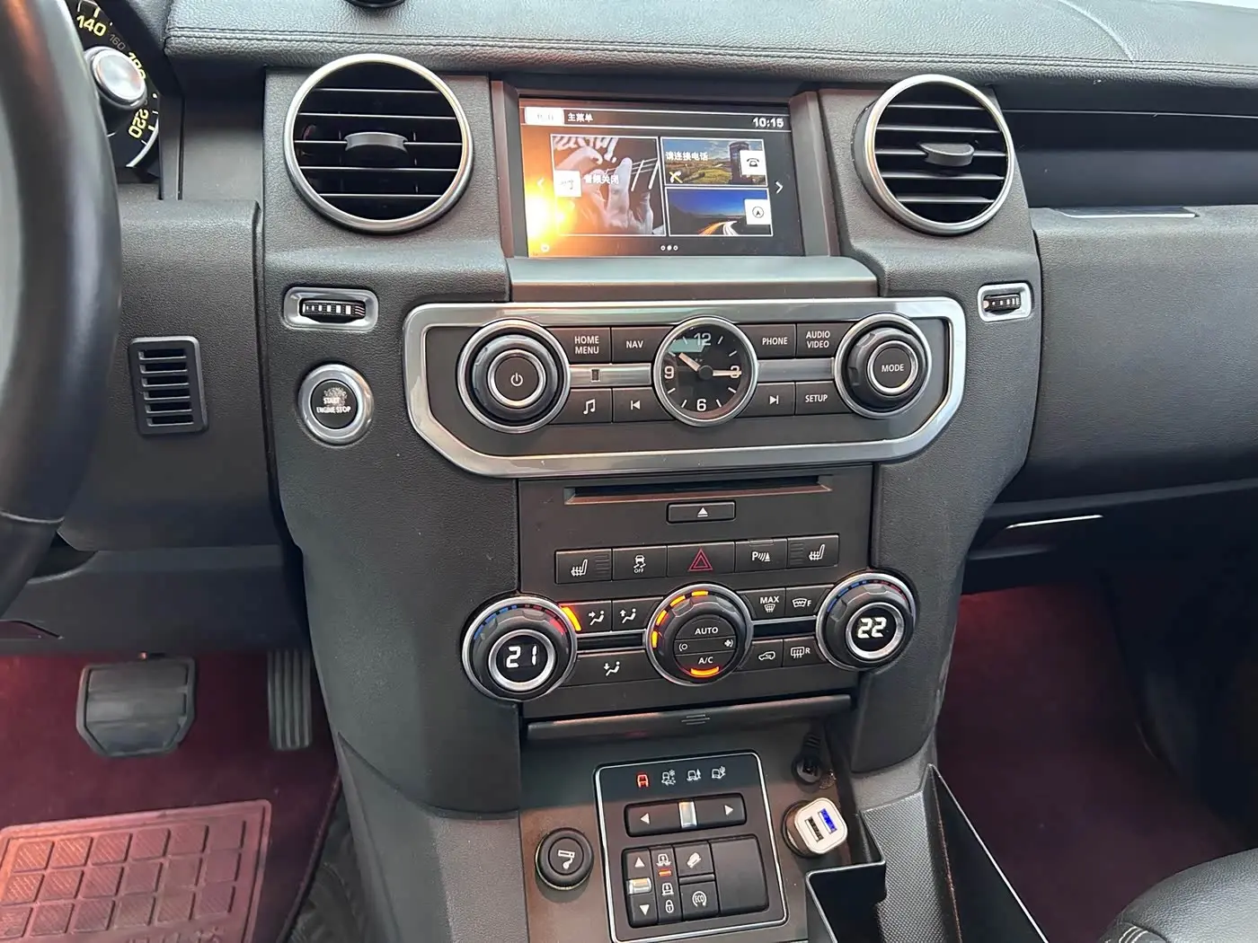 Land Rover Discovery 2017 — Photo 18/20