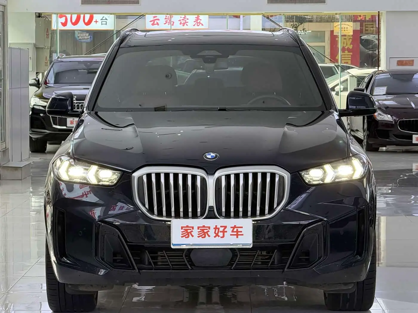 BMW X5 2024 — Şəkil 2/17