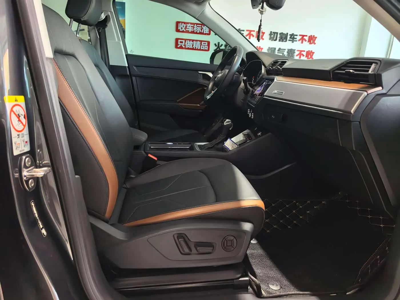 Audi Q3 2022 — Şəkil 19/20
