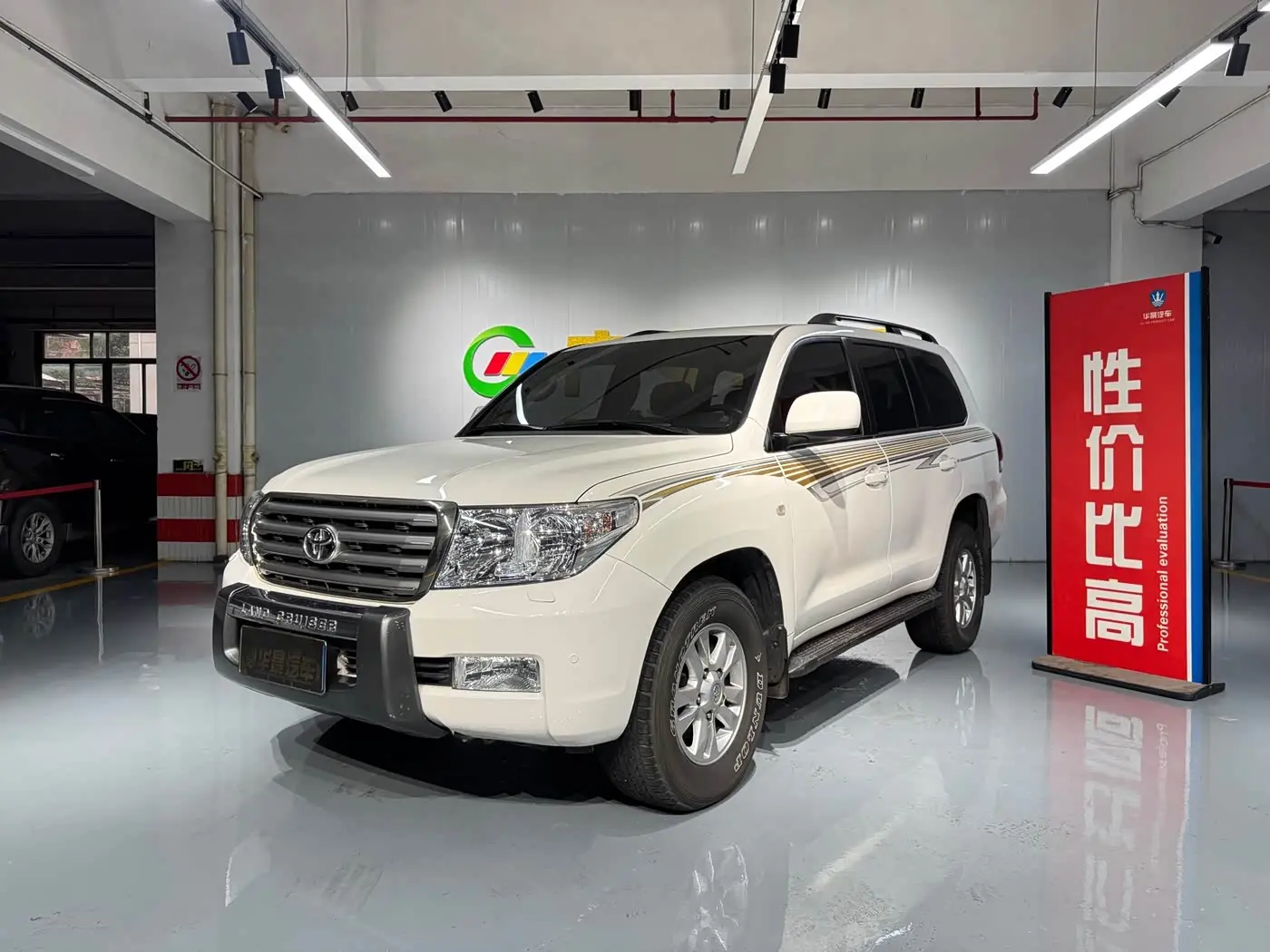 Toyota Land Cruiser 2011 — Фото 1/18
