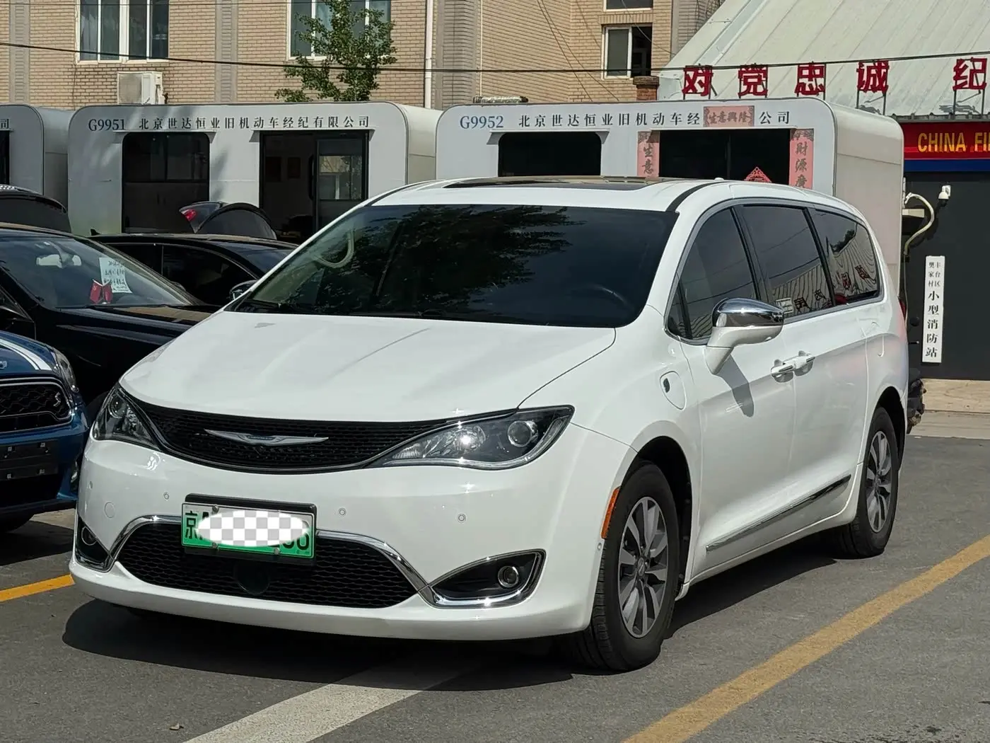 Chrysler Grand Caravan PHEV 2021 — Фото 1/17