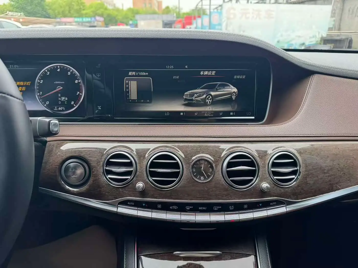Mercedes-Benz S-Class 2015 — Photo 14/16