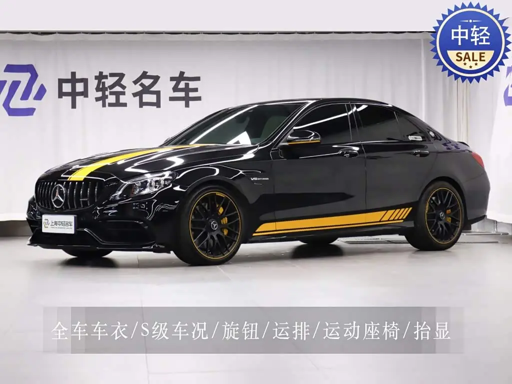 Mercedes-Benz C-Class AMG 2022 — Photo 1/20