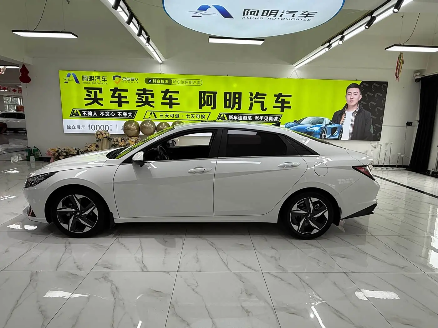Hyundai Elantra 2022 — Şəkil 7/20