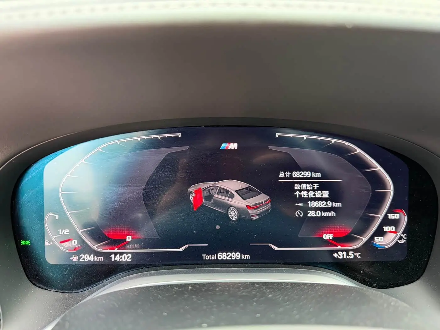 BMW 7 Series 2021 — Photo 10/10