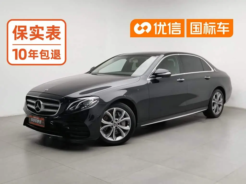 Mercedes-Benz E-Class 2019 — Фото 1/20