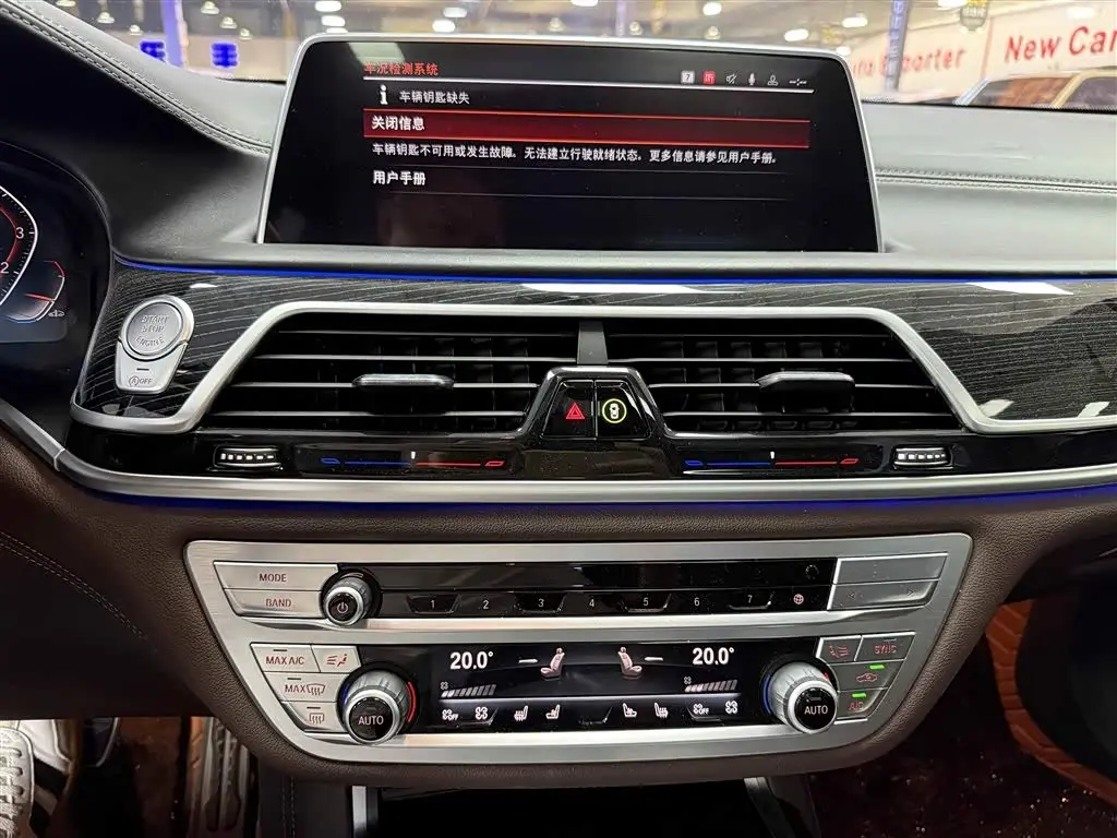 BMW 7 Series 2022 — Photo 15/19