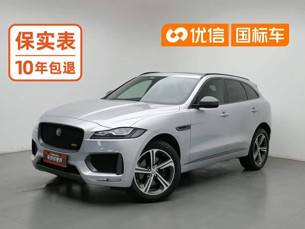 Jaguar F-PACE, 2021