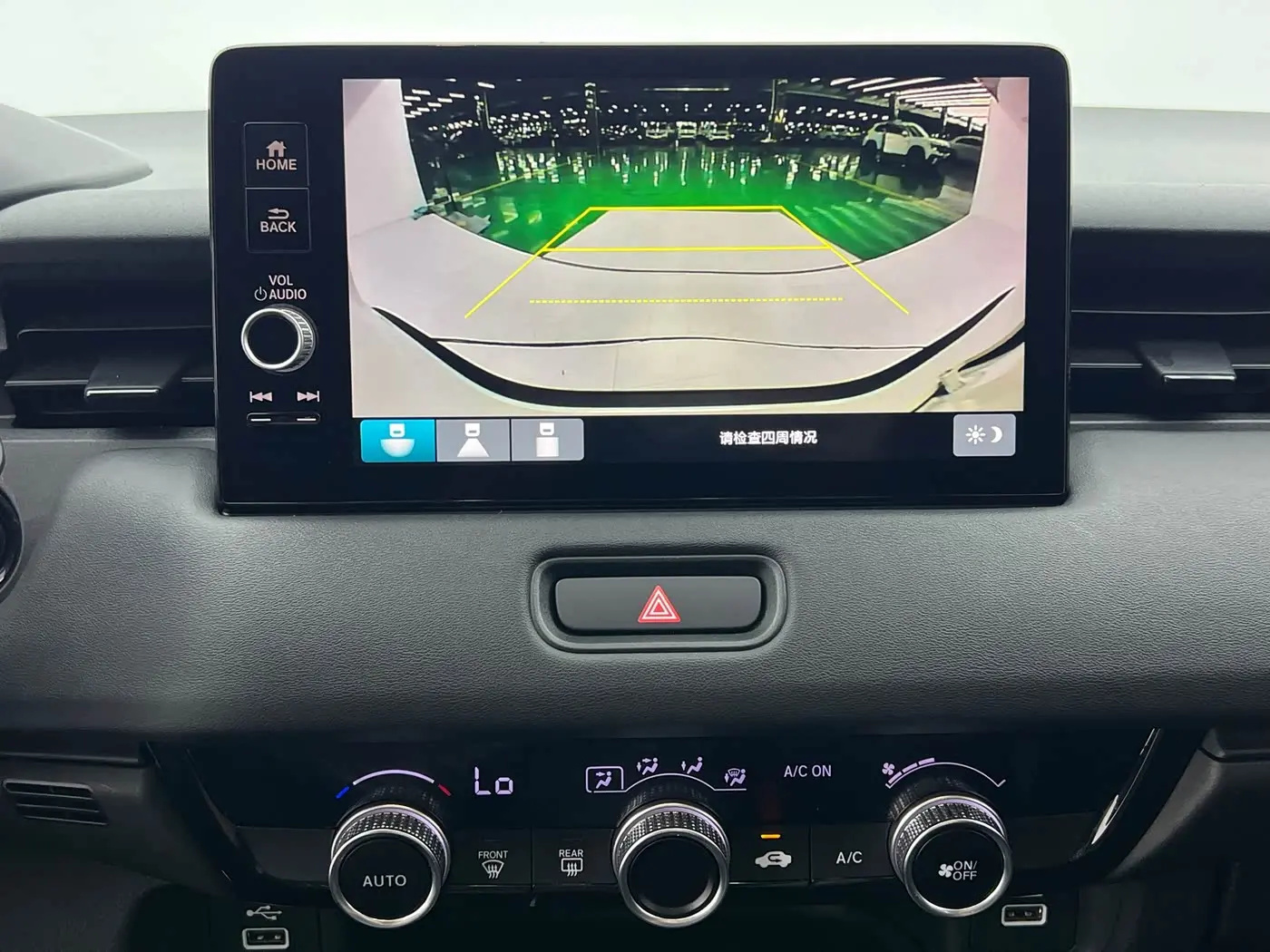 Honda Vezel 2023 — Photo 17/20