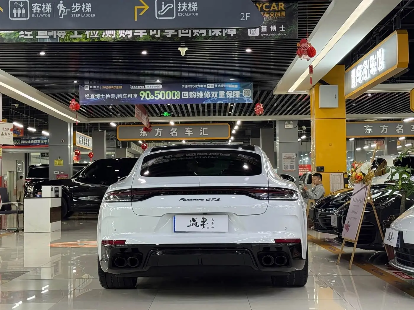 Porsche Panamera 2023 — Photo 16/17