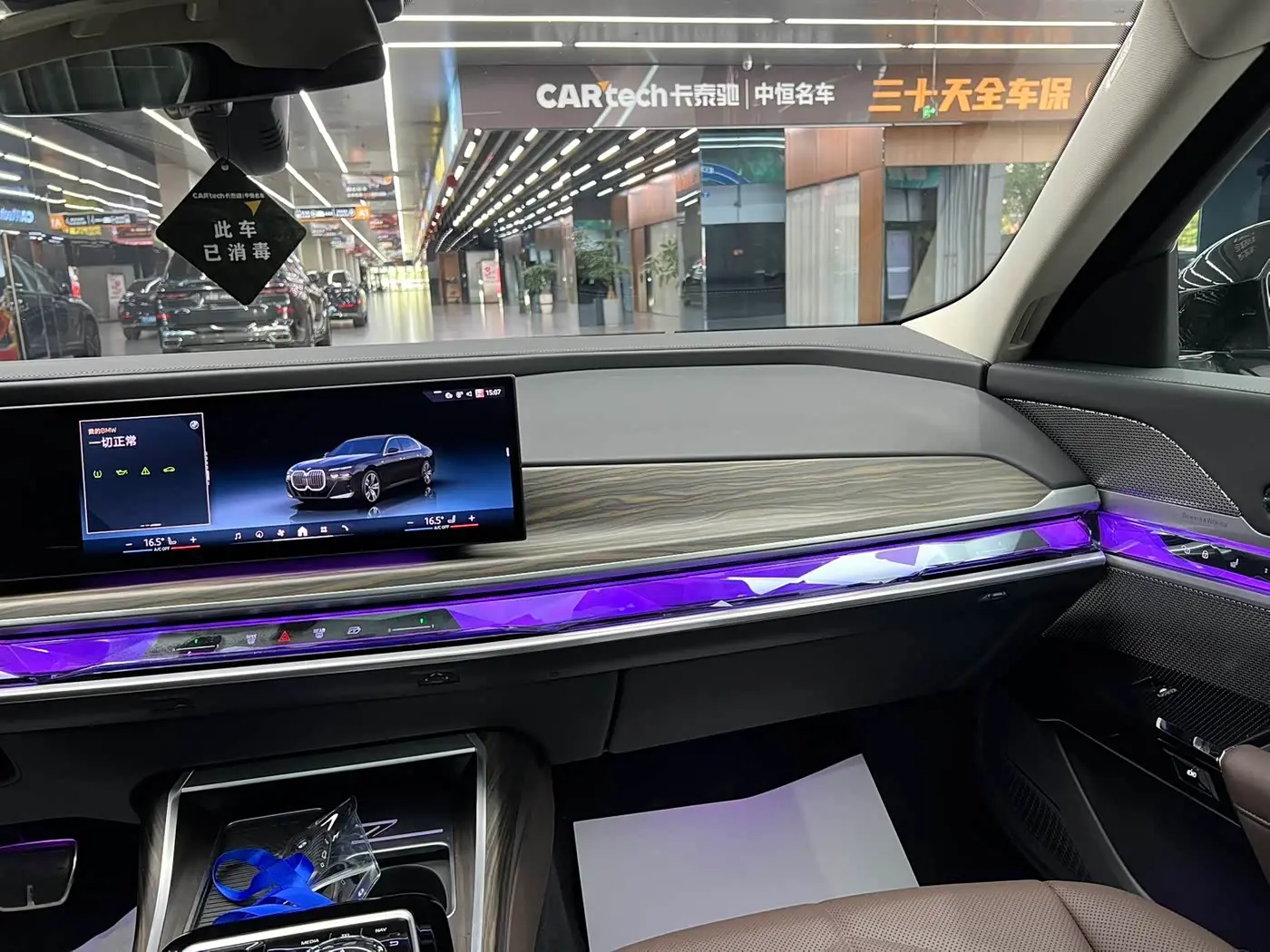 BMW 7 Series 2023 — Photo 17/20
