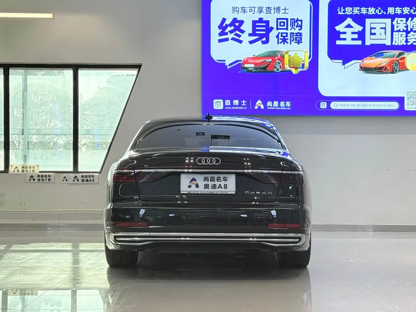 Audi A8 2022 — Фото 18/20