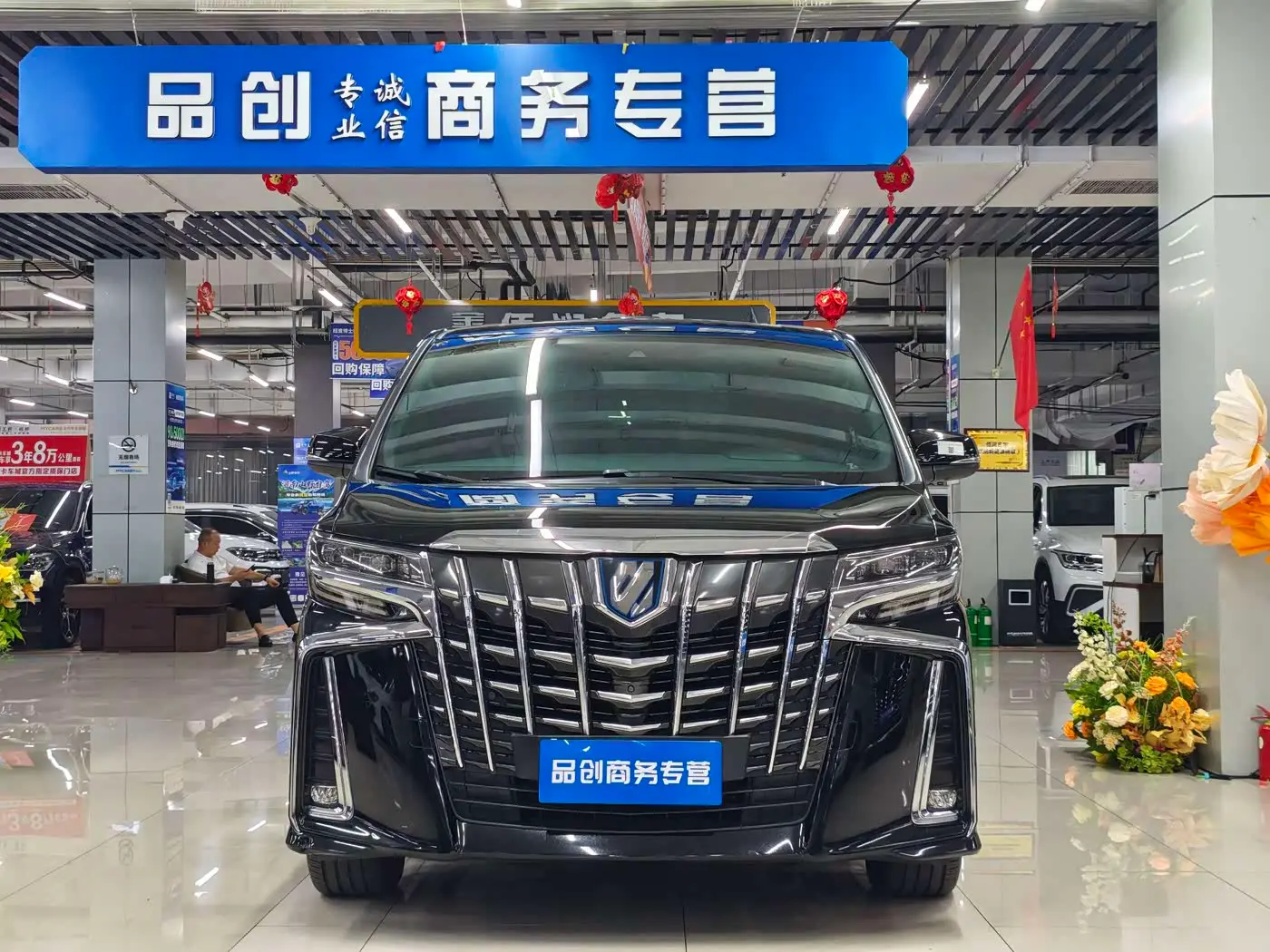 Toyota Alphard 2021 — Şəkil 2/18