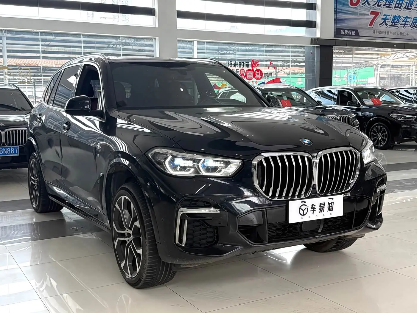 BMW X5 2023 — Photo 3/20
