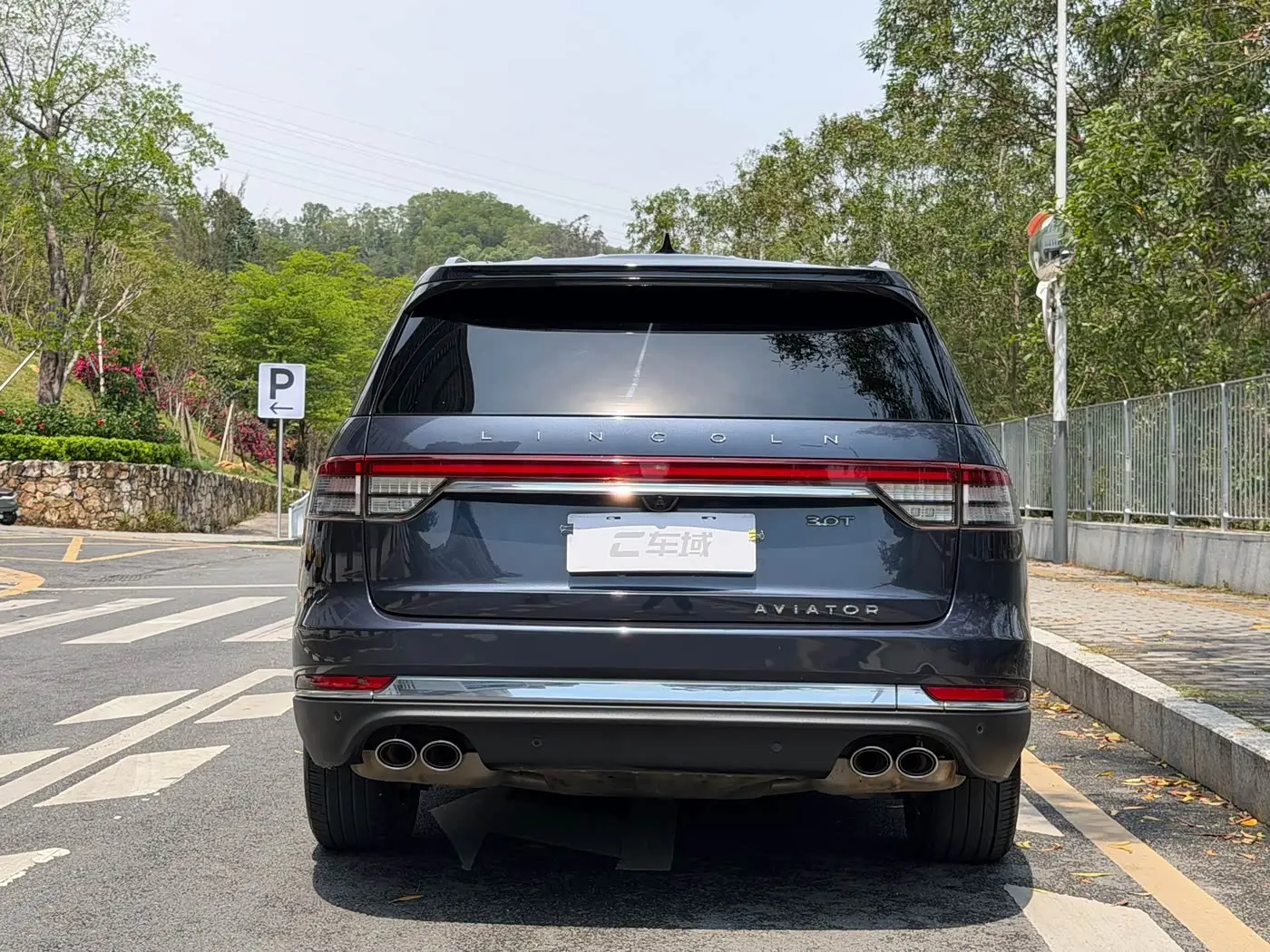 Lincoln Aviator 2022 — Photo 4/14